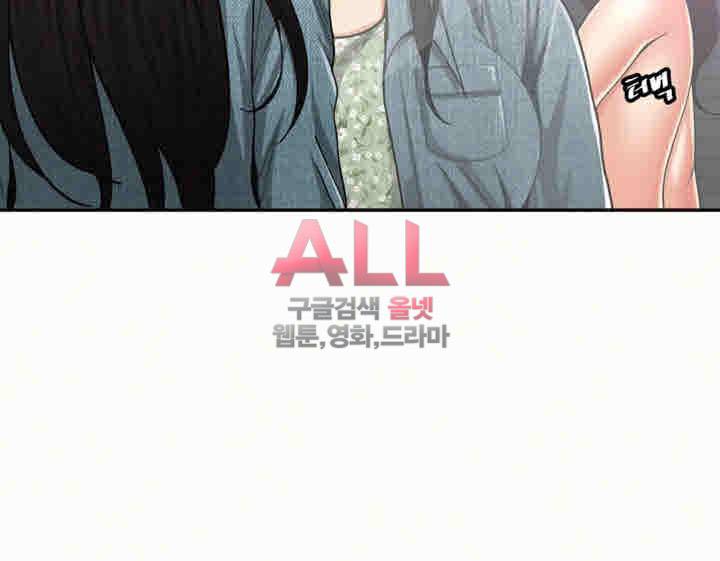 세모녀 35화 8