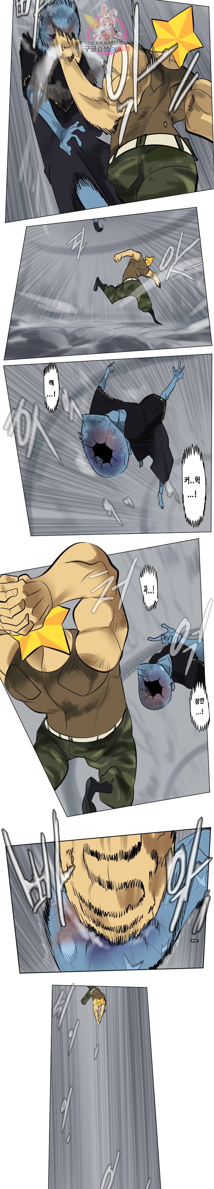 얼티미터 163화 2