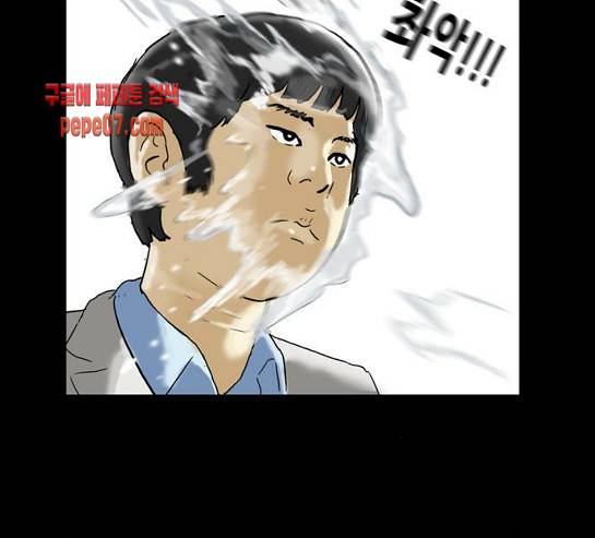 복학왕 288화 9