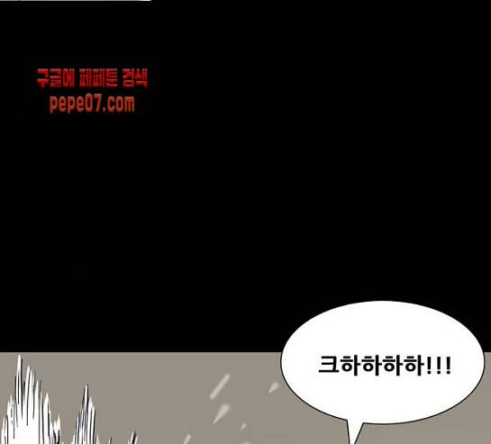 복학왕 288화 15