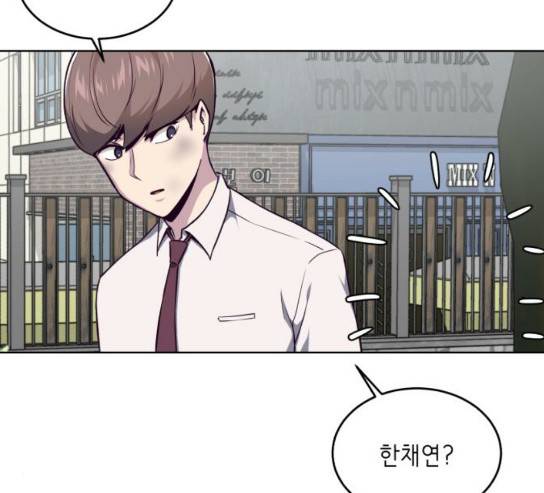 사신소년 35화 2
