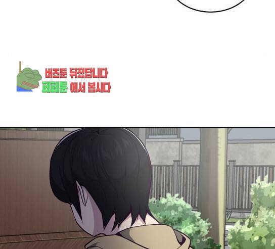 사신소년 35화 3