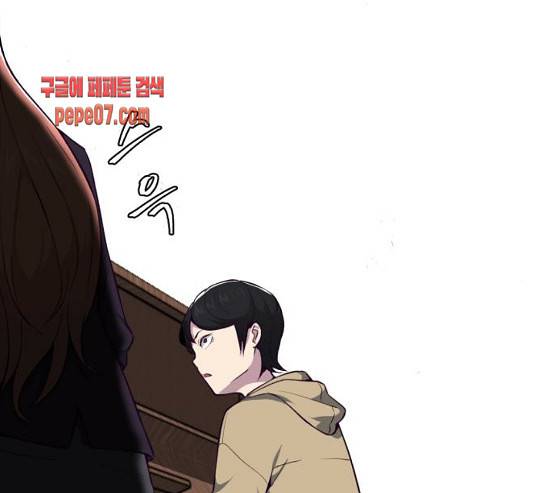 사신소년 35화 5