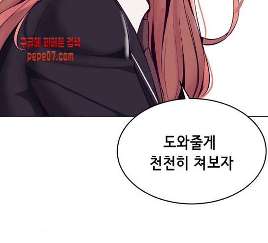 사신소년 35화 19
