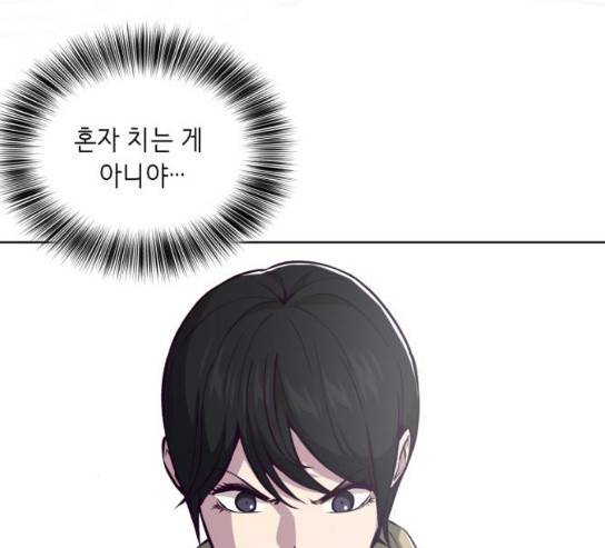 사신소년 35화 32