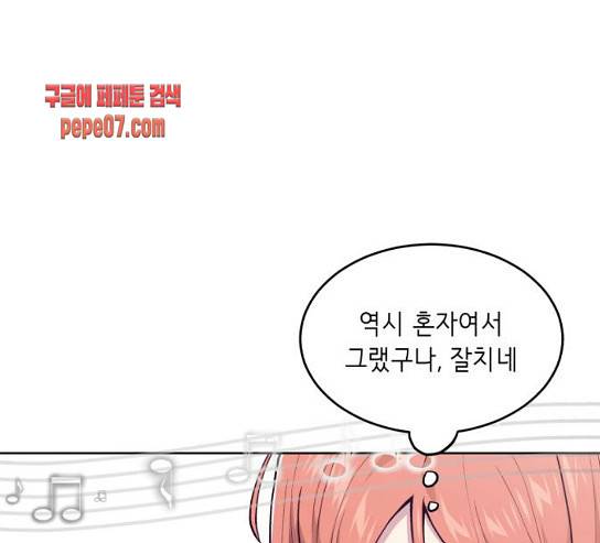 사신소년 35화 41