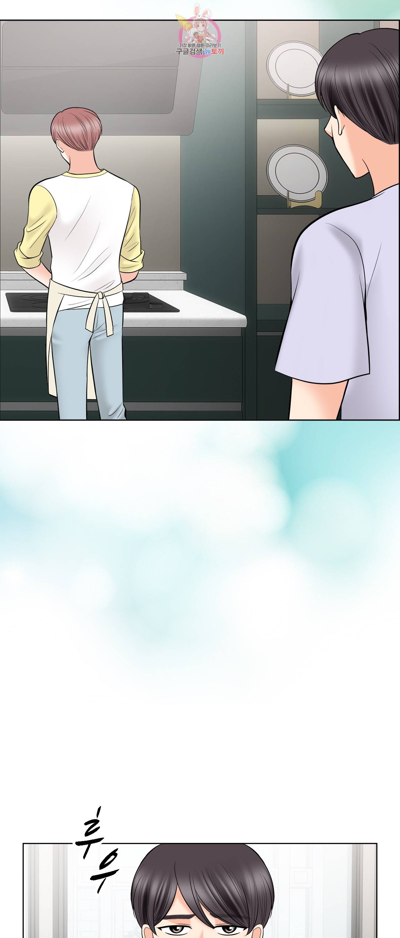 스폰서(BL) 43화 9