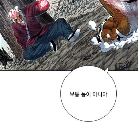 호랑이형님 2부 166화 그날 거인들의 사투 5 4