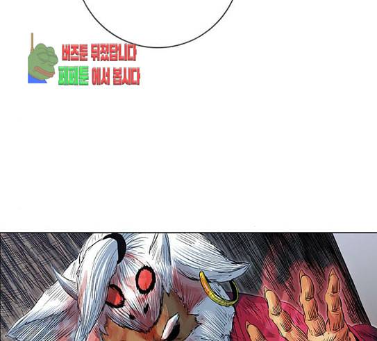 호랑이형님 2부 166화 그날 거인들의 사투 5 7