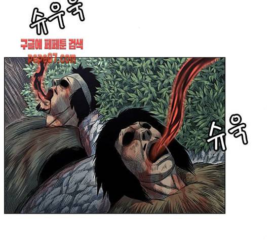 호랑이형님 2부 166화 그날 거인들의 사투 5 9