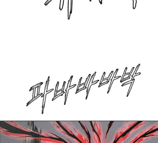 호랑이형님 2부 166화 그날 거인들의 사투 5 18