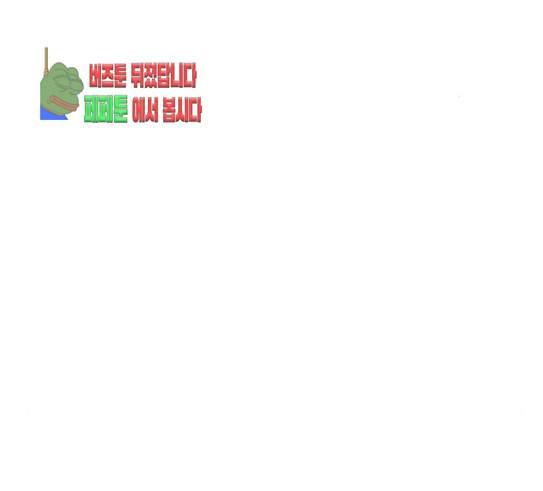 호랑이형님 2부 166화 그날 거인들의 사투 5 27