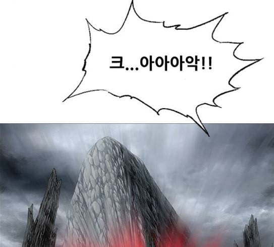 호랑이형님 2부 166화 그날 거인들의 사투 5 50