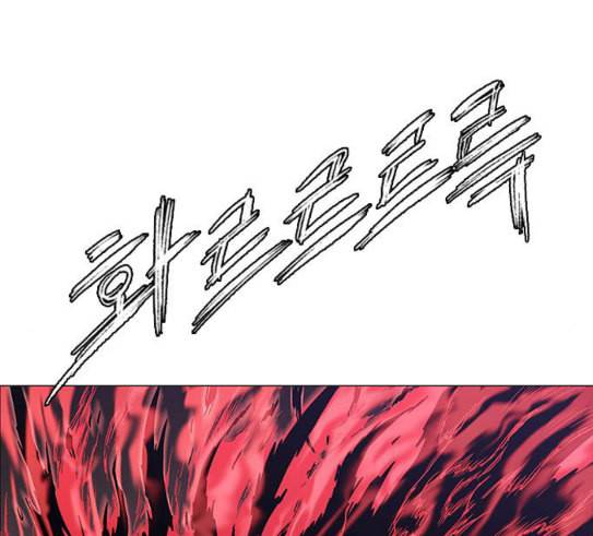 호랑이형님 2부 166화 그날 거인들의 사투 5 52