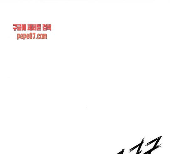 호랑이형님 2부 166화 그날 거인들의 사투 5 65