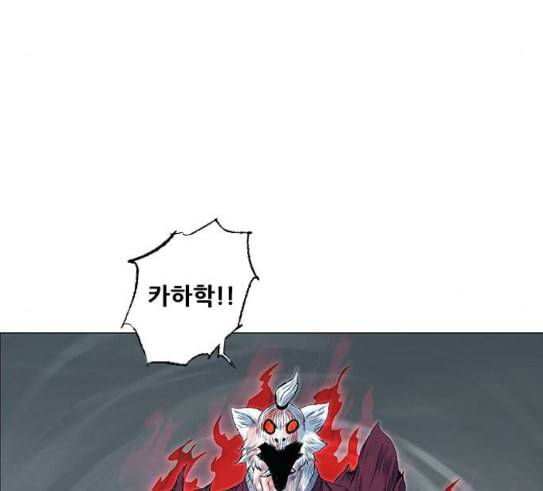 호랑이형님 2부 166화 그날 거인들의 사투 5 68
