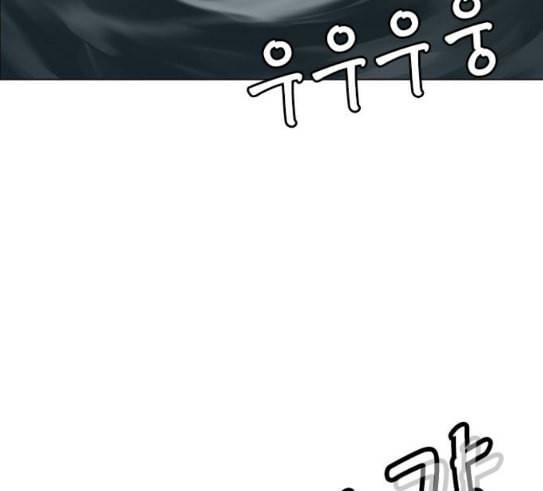 호랑이형님 2부 166화 그날 거인들의 사투 5 70
