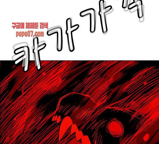 호랑이형님 2부 166화 그날 거인들의 사투 5 71