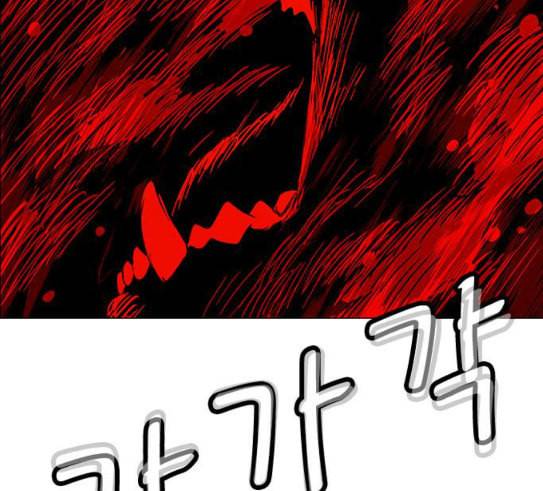 호랑이형님 2부 166화 그날 거인들의 사투 5 72