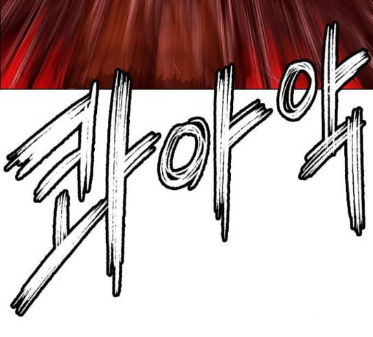 호랑이형님 2부 166화 그날 거인들의 사투 5 82