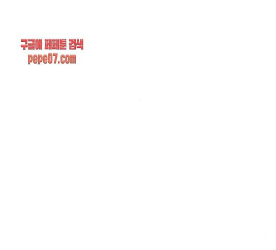 호랑이형님 2부 166화 그날 거인들의 사투 5 85
