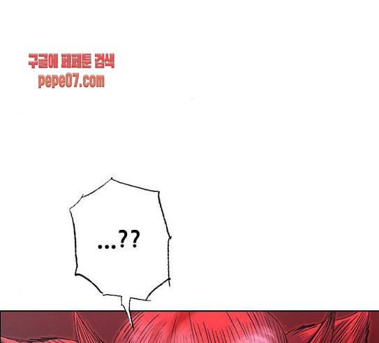 호랑이형님 2부 166화 그날 거인들의 사투 5 89