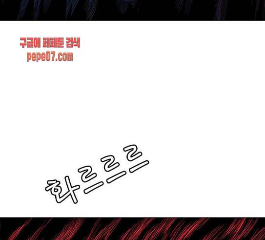 호랑이형님 2부 166화 그날 거인들의 사투 5 91