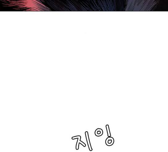 호랑이형님 2부 166화 그날 거인들의 사투 5 94