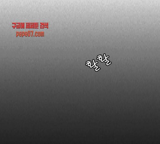 호랑이형님 2부 166화 그날 거인들의 사투 5 99