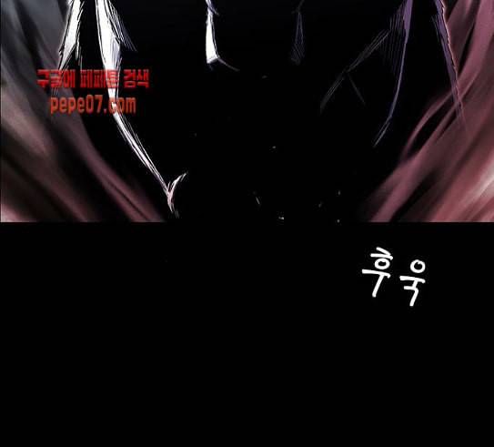 호랑이형님 2부 166화 그날 거인들의 사투 5 109
