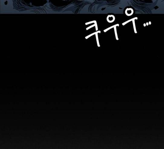 호랑이형님 2부 166화 그날 거인들의 사투 5 112