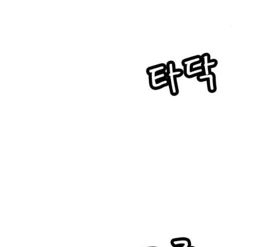 호랑이형님 2부 166화 그날 거인들의 사투 5 116