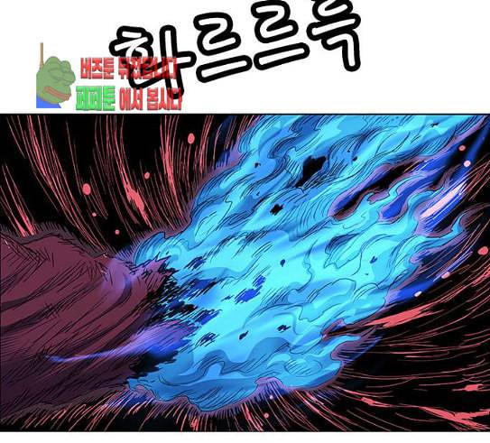 호랑이형님 2부 166화 그날 거인들의 사투 5 117