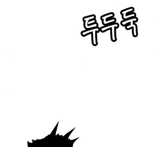 호랑이형님 2부 166화 그날 거인들의 사투 5 118