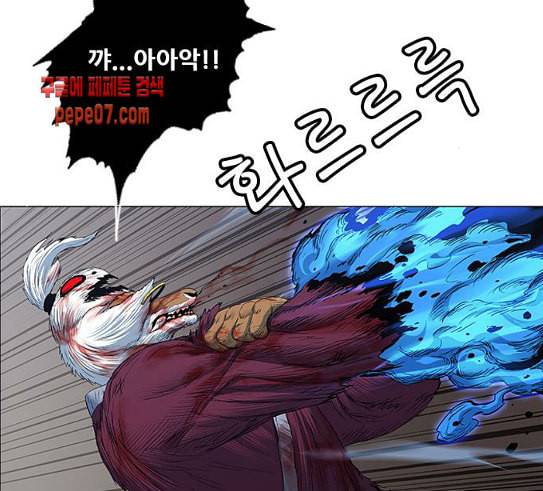 호랑이형님 2부 166화 그날 거인들의 사투 5 119