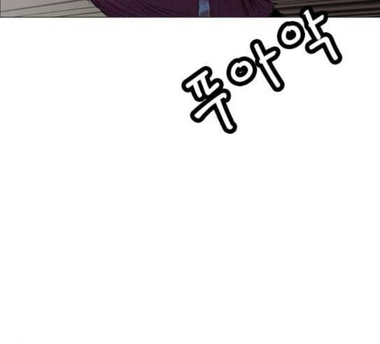 호랑이형님 2부 166화 그날 거인들의 사투 5 120