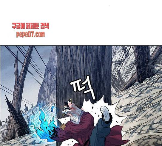호랑이형님 2부 166화 그날 거인들의 사투 5 121