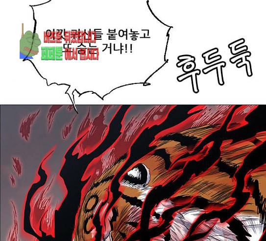 호랑이형님 2부 166화 그날 거인들의 사투 5 133