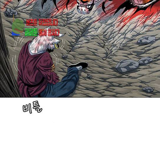 호랑이형님 2부 166화 그날 거인들의 사투 5 137