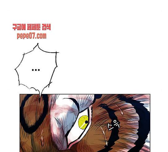 호랑이형님 2부 166화 그날 거인들의 사투 5 145