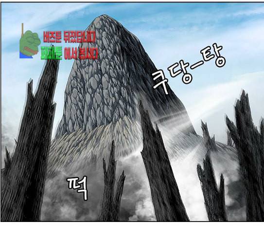 호랑이형님 2부 166화 그날 거인들의 사투 5 157