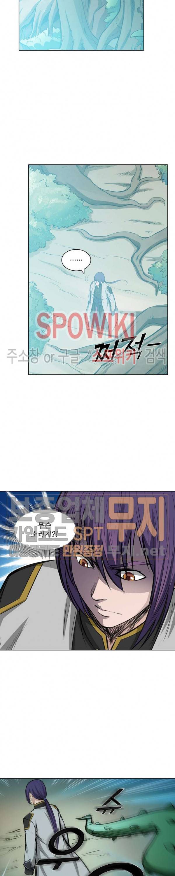 백련성신 139화 5