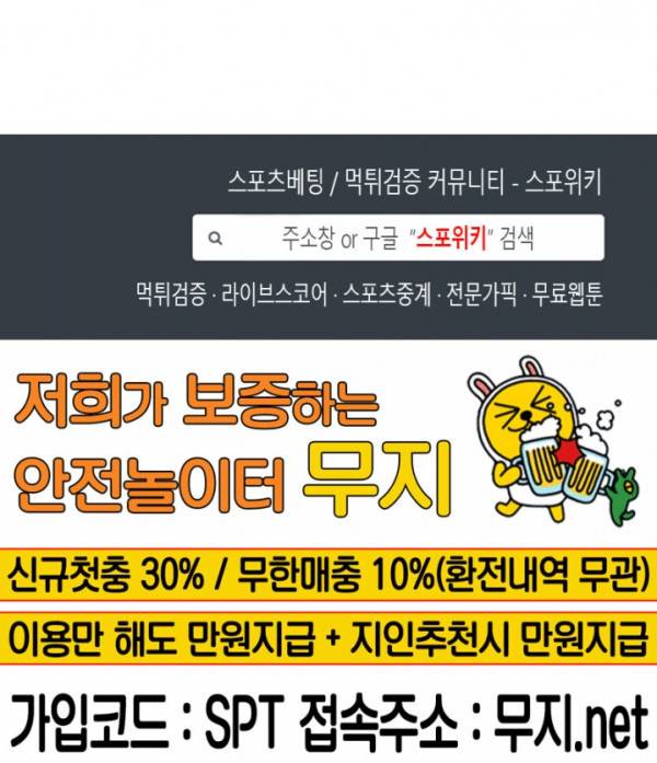 백련성신 139화 22