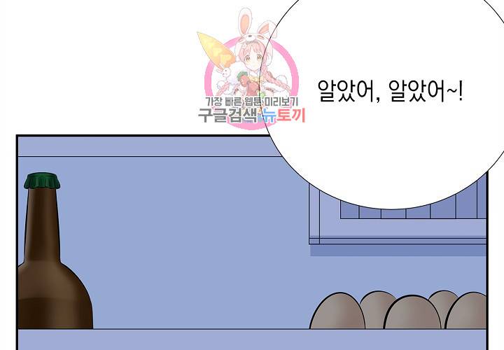 환생하여 배우님 유혹하기 112화 13