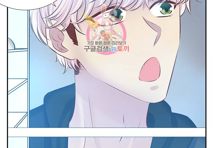 환생하여 배우님 유혹하기 112화 15