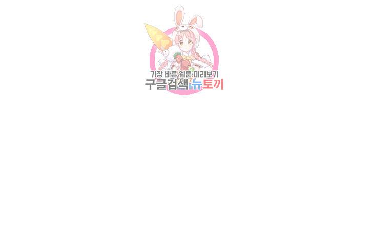 말할 수 없는 남매 에필로그 특별편 후기 7