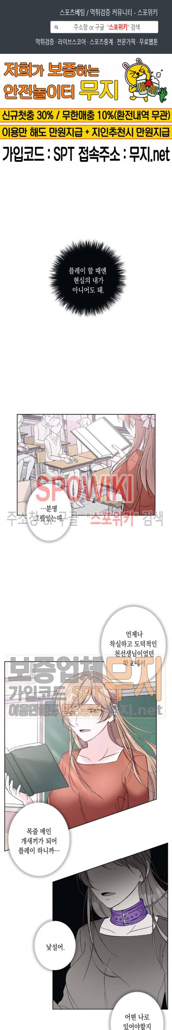 릴리트 시즌2 23화 1