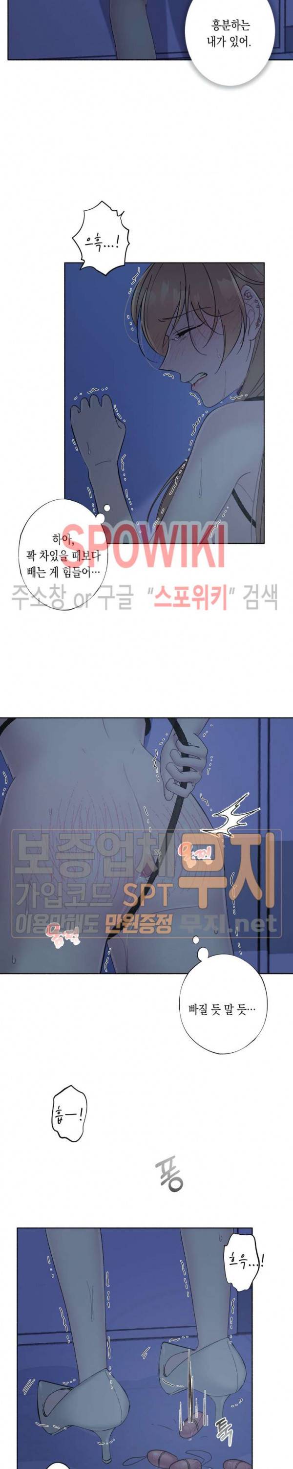릴리트 시즌2 23화 3