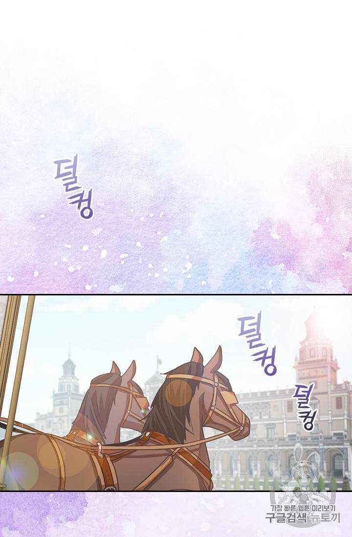 레디메이드퀸 15화 3