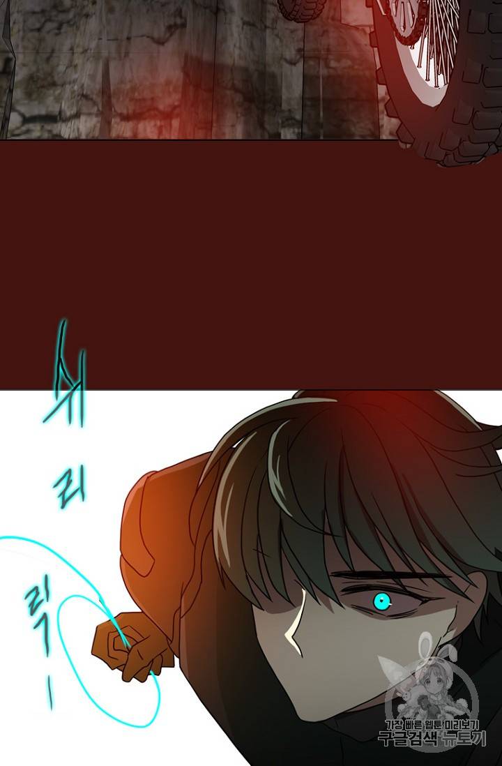 드림사이드 176화 18
